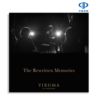 [进口CD]李闰珉 20周年纪念专辑 Yiruma The Rewritten Memories
