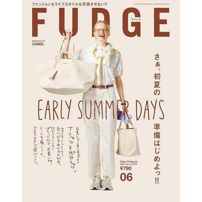 进口日文 FUDGE(ファッジ) 2026年6月号 EARLY SUMMER DAYS fudge女装 时尚杂志
