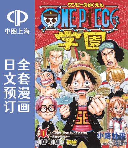 日文原版原装正版商品