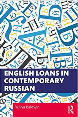 【按需印刷】EnglishLoans