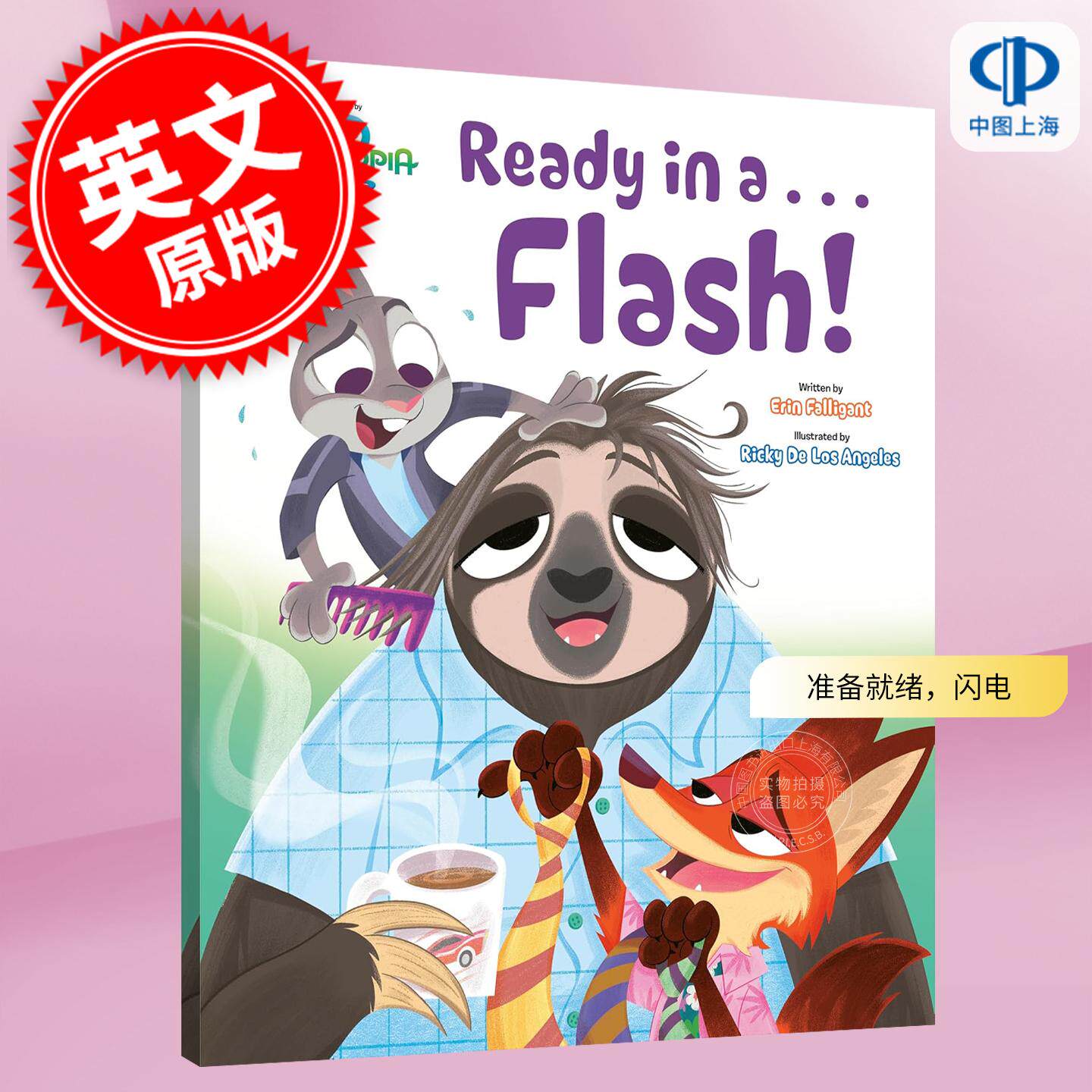 现货 准备就绪，闪电 儿童绘本故事 疯狂动物城2周边书 英文原版 Ready in a  Flash! 3-5岁