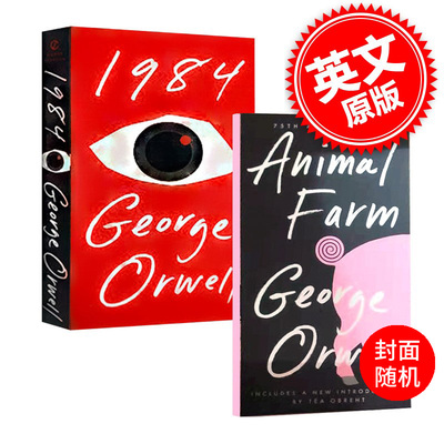 动物农场+1984 2本套装 George Orwell Animal Farm 乔治奥威尔 1984作者