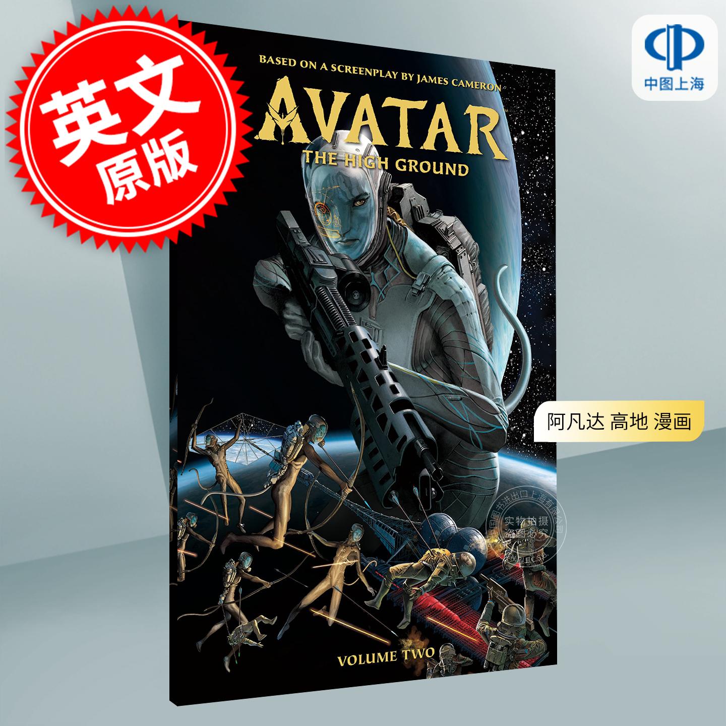 现货 阿凡达 高地 英文漫画 英文原版 Avatar: The High Ground Volume 2