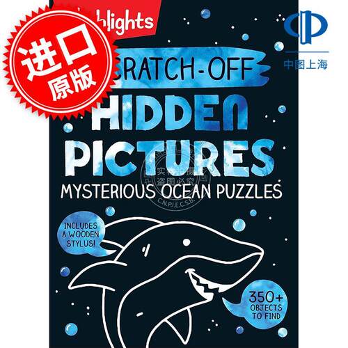 Highlights 刮刮乐隐藏图片神秘海洋谜题 儿童互动游戏书 英文原版 Scratch-Off Hidden Pictures Mysterious Ocean Puzzles 6-9岁