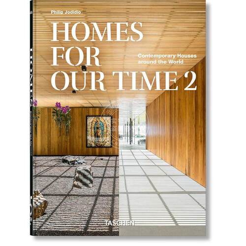 世界现代住宅 卷2 45周年纪念版 房屋建筑设计图鉴 TASCHEN出版 多语言 进口原版 HOMES FOR OUR TIME. CONTEMPORARY HOUSES AROUN