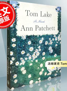 汤姆莱克 Ann Patchett 英文原版 外国文学小说 Tom Lake