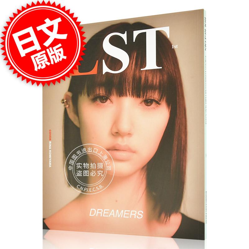 现货 进口日文 BOURGEOIS MAGAZINE 8TH ISSUE TOKYO EDITION: LST MAGAZINE 表纸 山下智久