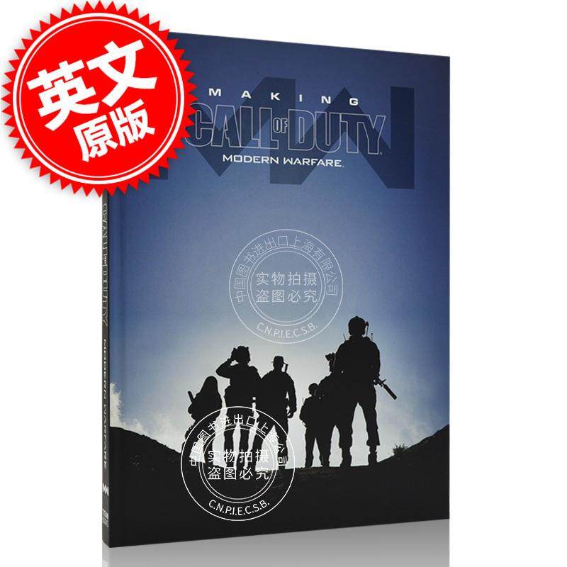 预售 使命召唤:现代战争系列 游戏艺术设定集 精装 英文原版 Making Call of Duty: Modern Warfare FPS游戏 Infinity Ward 中图