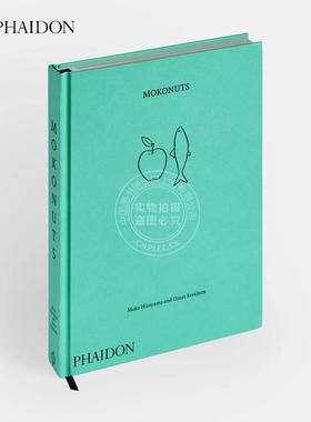 预售 Mokonuts食谱 巴黎餐厅 Phaidon出版社 烹饪食谱 英文原版 Mokonuts: The Cookbook