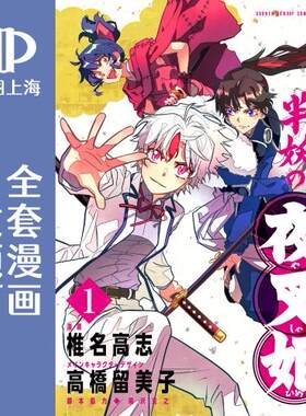 日文原版原装正版商品