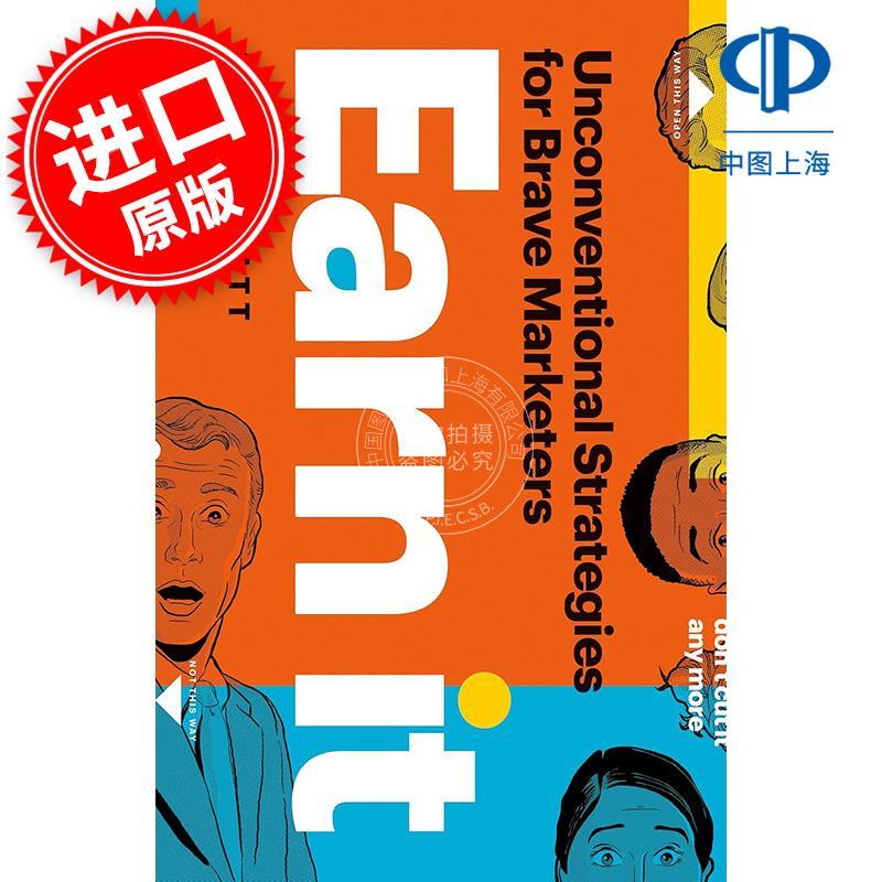 赢得市场:勇敢营销者的非传统策略 市场营销 Steve Pratt 英文原版 Earn It