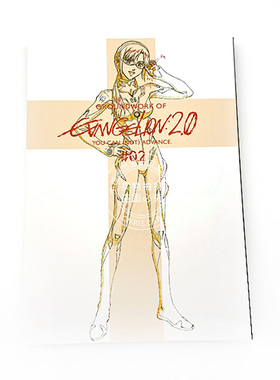 现货 进口日文 新世纪福音战士EVA 剧场版 破 アニメーション原画集 下