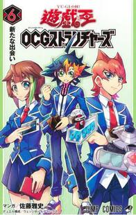 现货 进口日文 漫画 游戏王OCG构筑6 付卡UR金闪 红恋之丽杰 遊戯王OCGストラクチャーズ 6