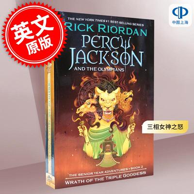 现货 三相女神之怒 波西杰克逊与奥林匹亚诸神 雷克·莱尔顿 青少年读物 英文原版 Percy Jackson and the Olympians: Wrath of th
