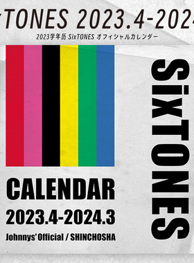 进口日文 学年历 SixTONES カレンダー 2023.4-2024.3