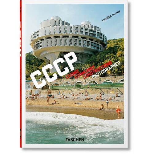 弗雷德里克·舒宾摄影集 未来主义建筑 Cosmic Communist Constructions Photographed Taschen出版社 塔森 英文原版
