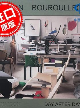 罗南·布劳莱克：日复一日 Ronan Bouroullec: Day After Day 英文原版