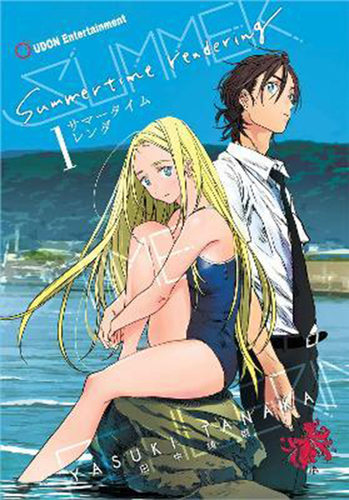 夏日重现 漫画 第一卷 平装 Summertime Rendering Volume 1 英文原版