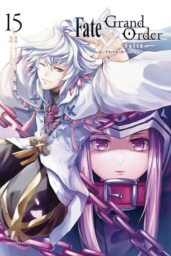 进口日文 漫画 FGO Fate/Grand Order-turas realta- 15