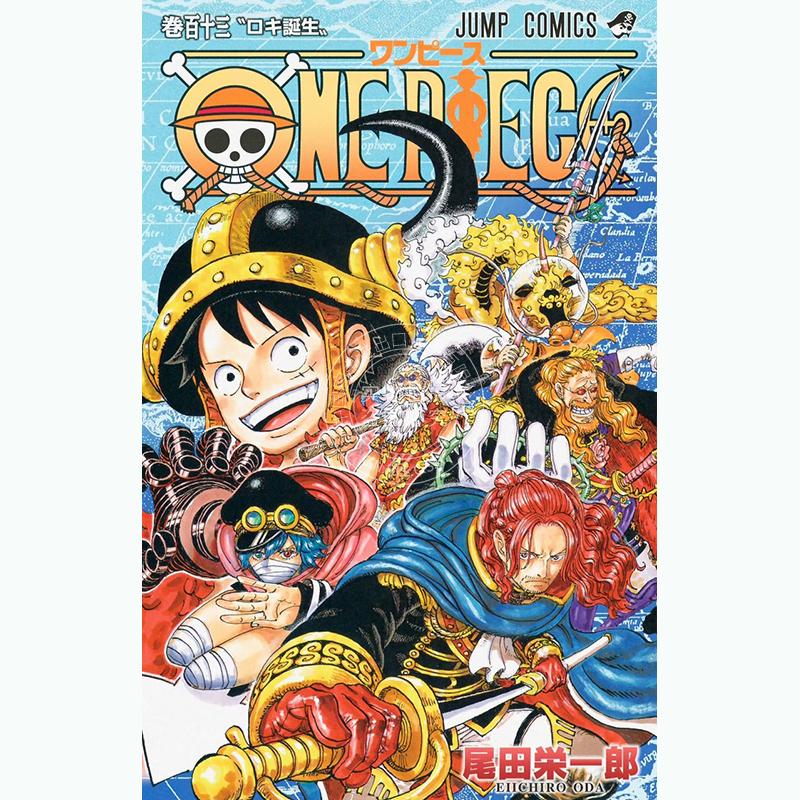 进口日文 漫画 航海王 海贼王 第113卷 ONE PIECE 113 尾田荣一郎 集英社