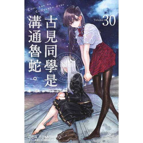 预计180天左右到货
