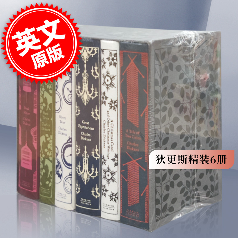 现货 狄更斯精装6册盒装书 英文原版 Major Works of Charles Dickens Charles Dickens  远大前程 困难时期 荒凉山庄 经典文学