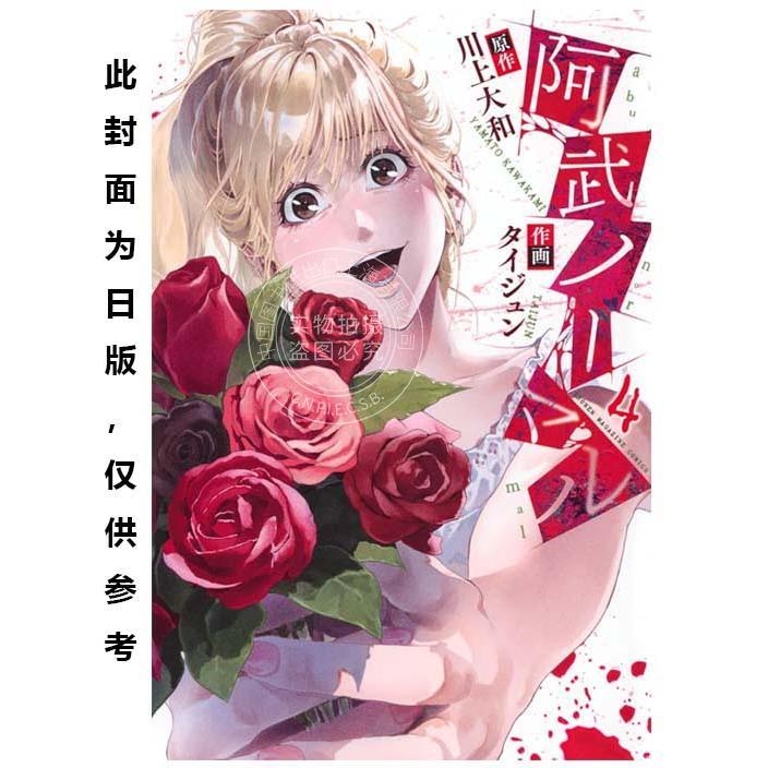 预计180天左右到货