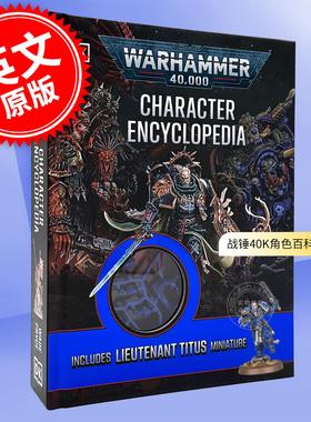 现货 战锤40K角色百科全书：含提图斯中尉微缩模型 DK出版社 英文原版 Warhammer 40,000 Character Encyclopedia