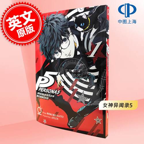 现货 女神异闻录5 Mementos Mission Volume 1 漫画 英文原版PERSONA 5 MEMENTOS MISSION TP VOL 01