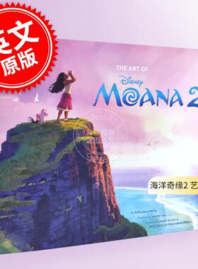 现货 海洋奇缘2 迪士尼动画电影艺术画册 设定集 英文原版 Disney The Art of Moana 2 精装