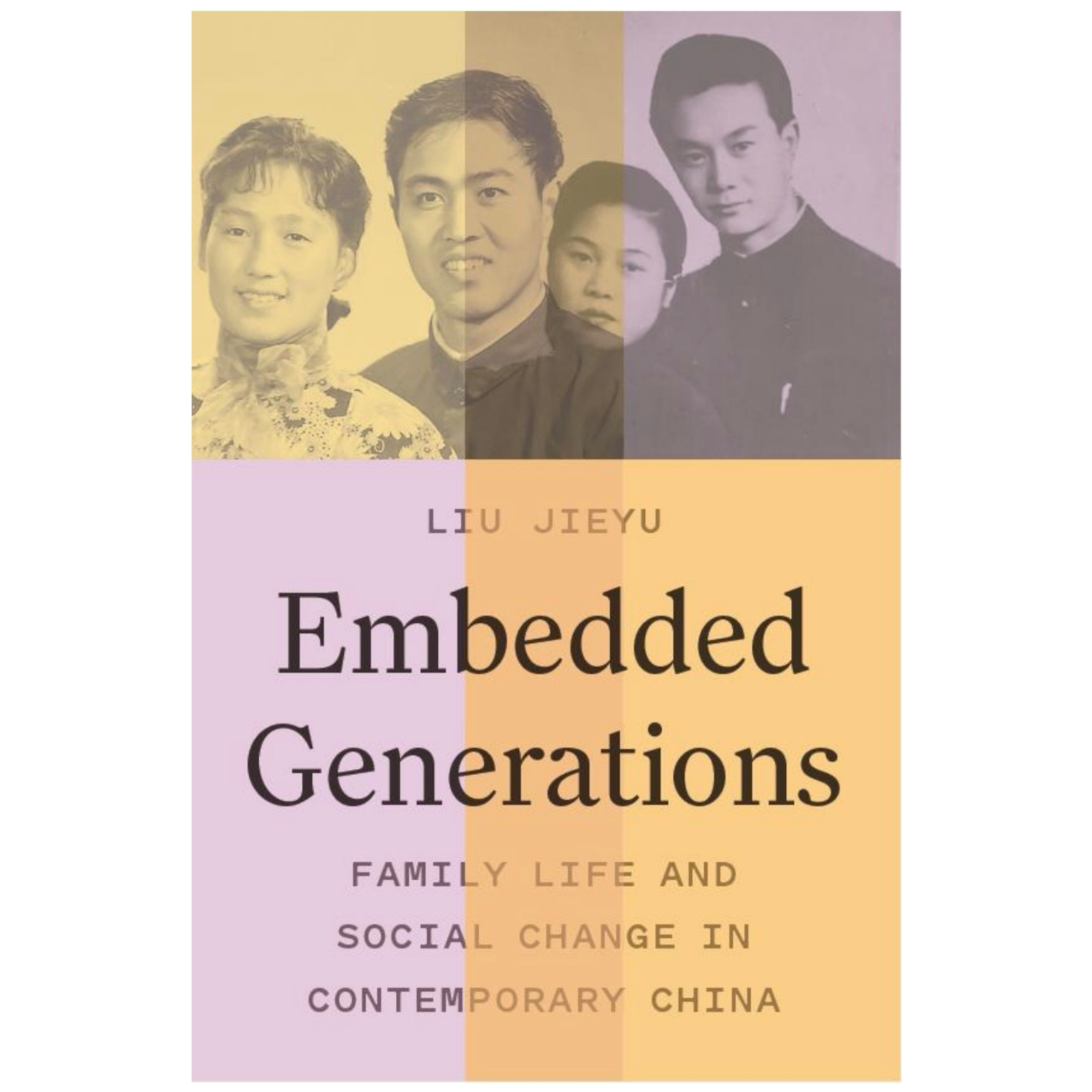 嵌入世代:当代中国的家庭生活与社会变迁 英文原版 Embedded Generations 刘捷玉 Liu Jieyu