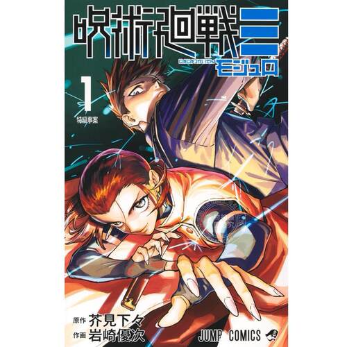 预售代采商品，预计下单后80天左右到货！