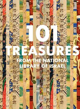 以色列国家图书馆的101件珍品 英文原版 艺术画册 101 Treasures from the National Library of Israel