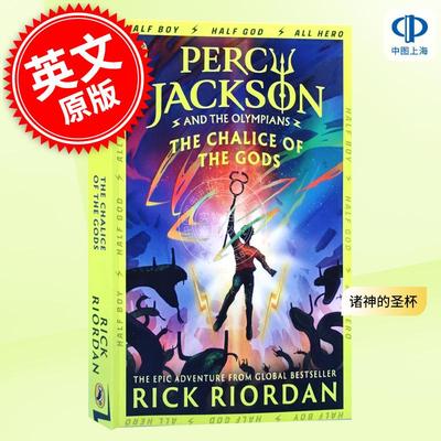 现货 波西杰克逊与奥林匹亚诸神：诸神的圣杯 奇幻故事 英文原版 Percy Jackson and the Olympians:The Chalice of the Gods 9-12
