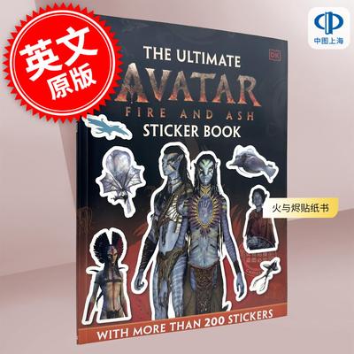 现货 阿凡达3火与烬贴纸书 儿童绘本书 英文原版 Avatar Fire and Ash Ultimate Sticker Book 詹姆斯卡梅隆 9-12岁