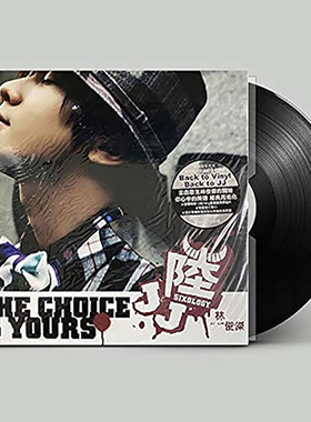 【中图音像】黑胶 林俊杰  JJ陆  1LP