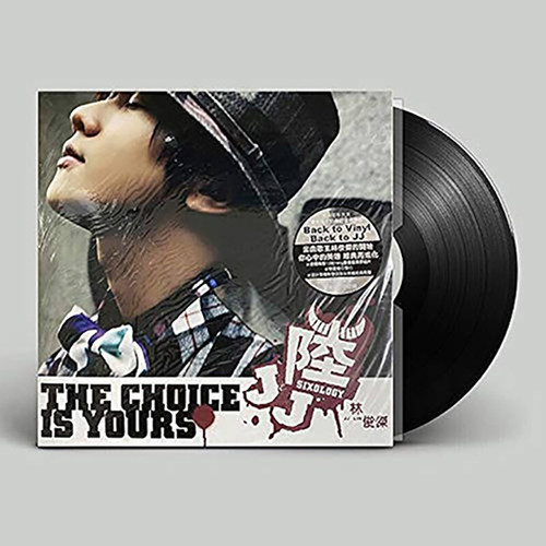 【中图音像】黑胶 林俊杰  JJ陆  1LP