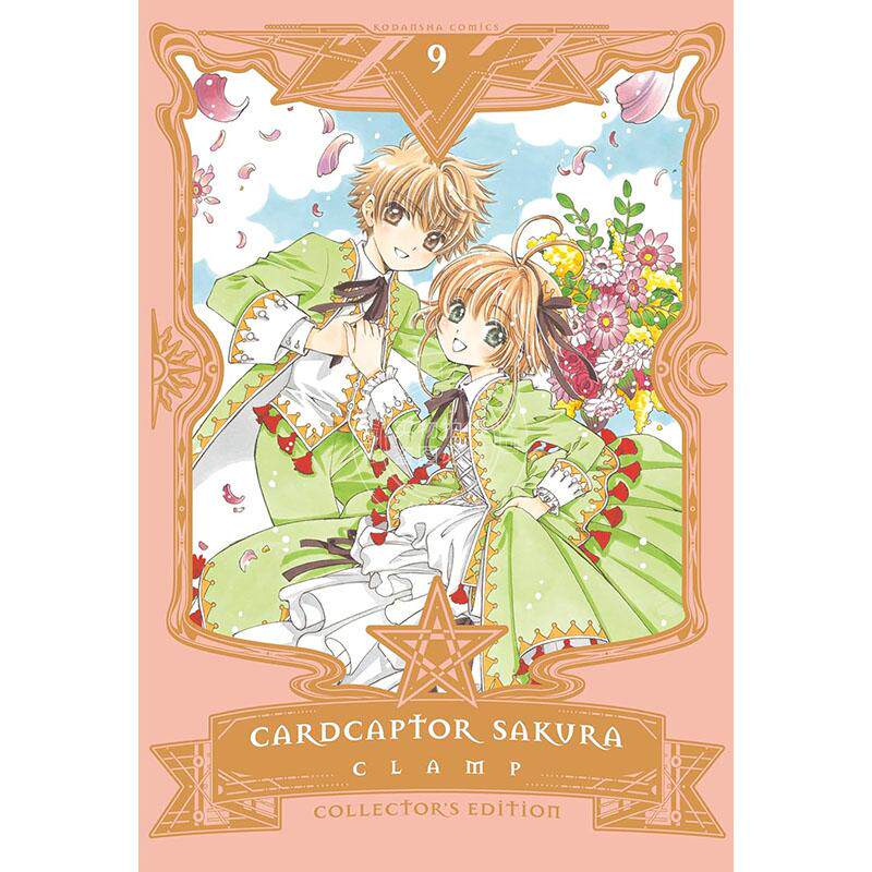 现货 魔卡少女樱 精装收藏版 第九卷 CLAMP Kodansha Comics 讲谈社 英文原版漫画 Cardcaptor Sakura Collector's Edition 9