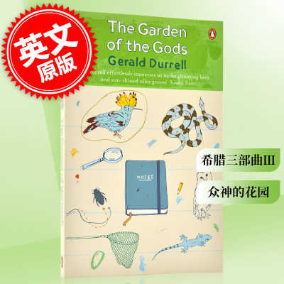 现货 希腊三部曲Ⅲ：众神的花园 德雷尔一家原作 博物学家杰拉尔德•达雷尔 英文原版 The Garden of the Gods 传记文学