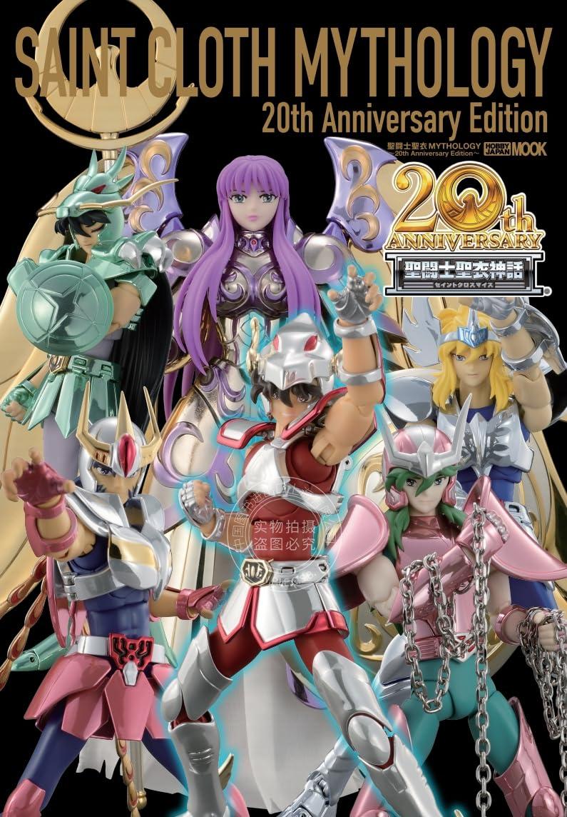 进口日文 模型 圣斗士圣衣神话系列20周年合辑 聖闘士聖衣MYTHOLOGY～20th Anniversary Edition～ BANDAI SPIRITS