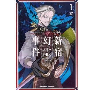 进口日文 漫画 Fate/Grand Order Epic of Remnant 亜種特異点I 悪性隔絶魔境 新宿 新宿幻霊事件 1-6卷 TYPE-MOON