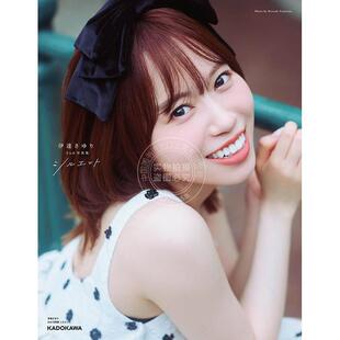 进口日文 伊达小百合写真集 伊達さゆり 2nd写真集