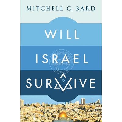 按需印刷  WILL ISRAEL SURVIVE?