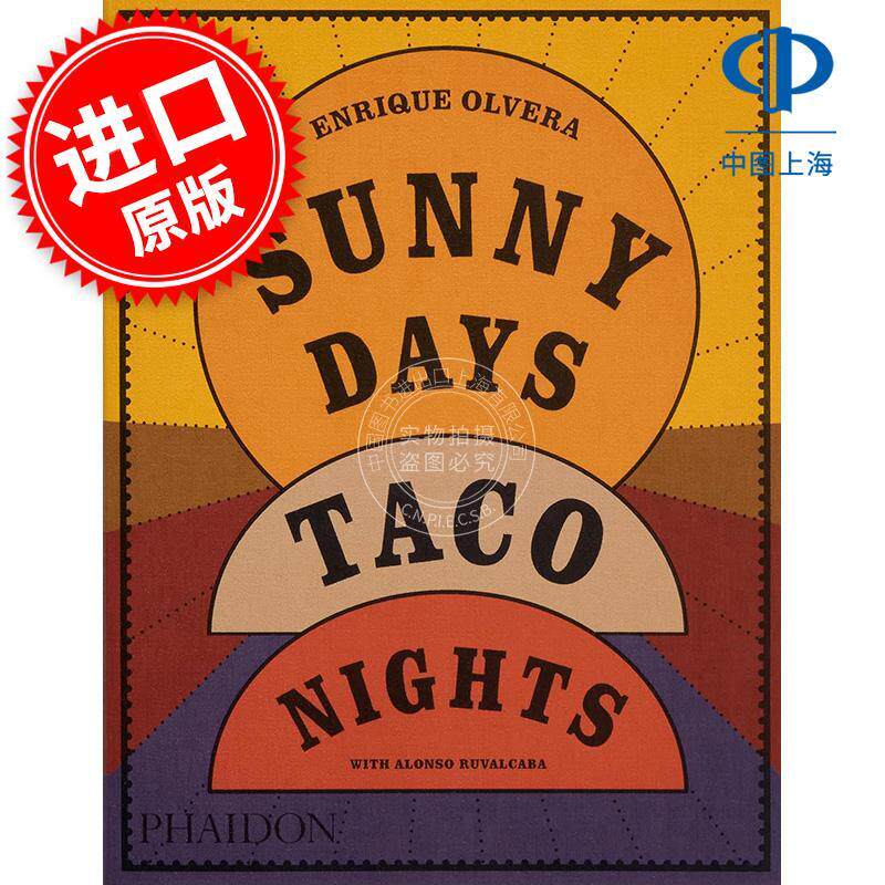 现货 阳光灿烂的日子,墨西哥卷饼的夜晚 Enrique Olvera Pujol餐厅 Phaidon出版社 英文原版 Sunny Days, Taco Nights: A Cookboo