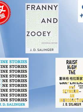 格拉斯家族系列3本套装 J. D. 塞林格 英文原版 Nine Stories Raise High the Roof Beam Franny and Zooey