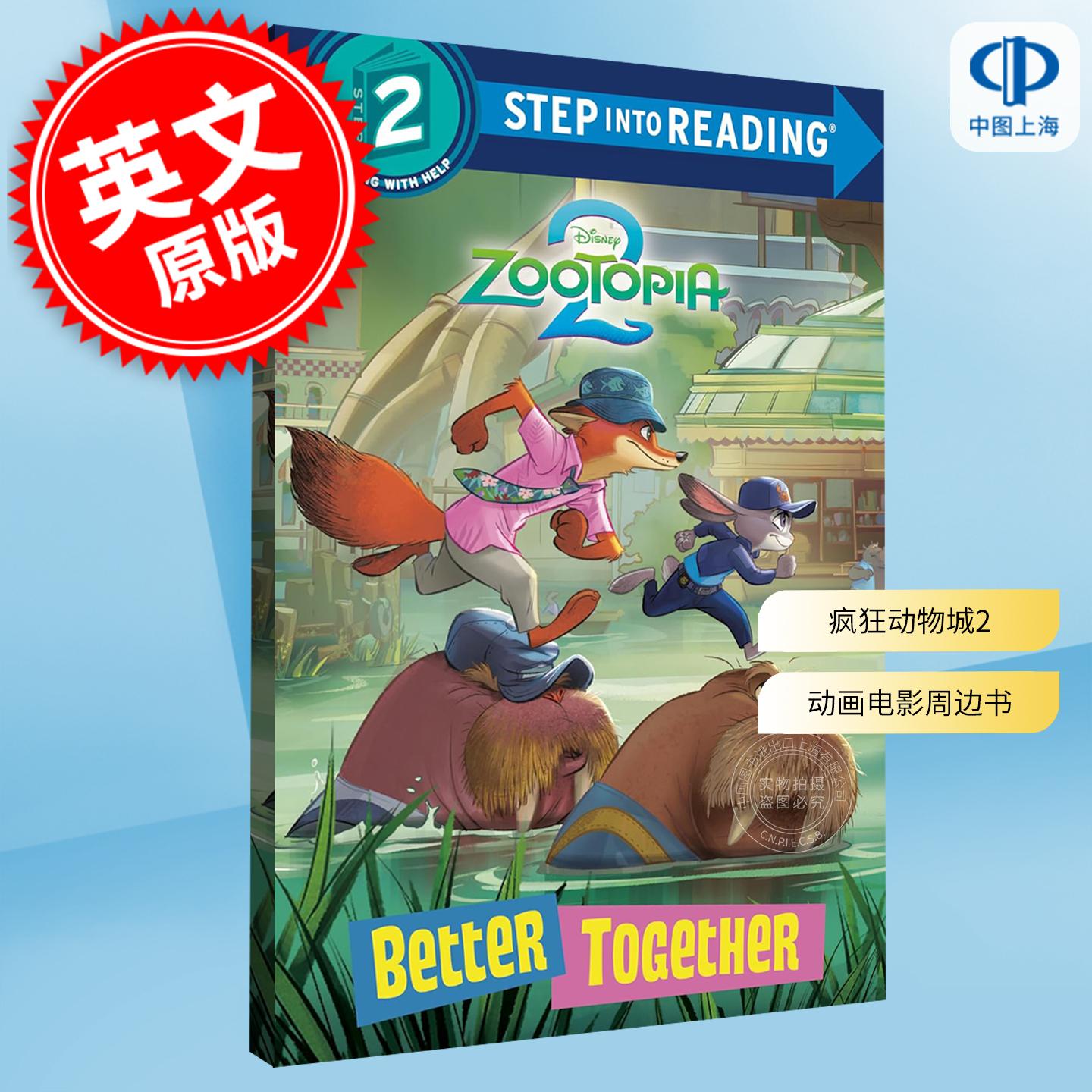 现货 同心更美好迪士尼疯狂动物城2 动画电影周边书 儿童阶梯读物 英文原版 Better Together Disney Zootopia 2 4-6岁