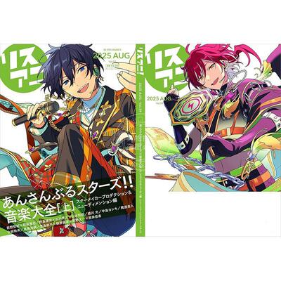 进口日文 LisAni！Vol.59《偶像梦幻祭！！》音乐大全 上 sony music リスアニ！Vol.59「あんさんぶるスターズ！！」音楽大全