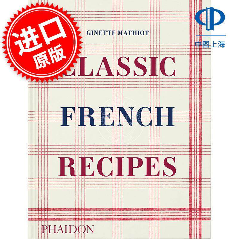 经典法式食谱 Classic French Recipes 英文原版 著名美食作家Ginette Mathiot