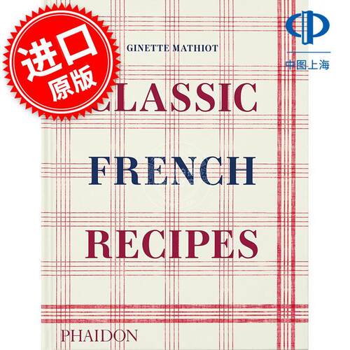 经典法式食谱 Classic French Recipes 英文原版 著名美食作家Ginette Mathiot