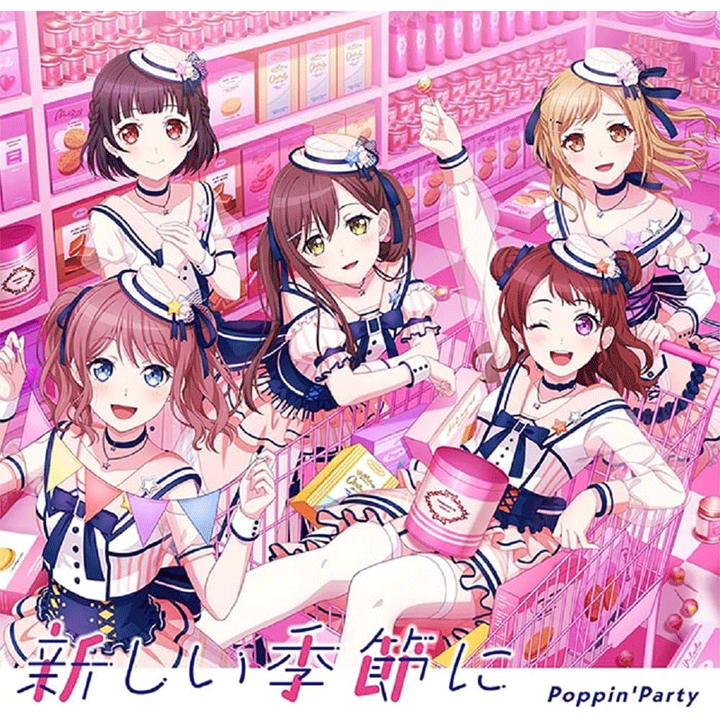 【中图音像】通常盤 Poppin'Party 19th Single 邦邦乐队 原版CD